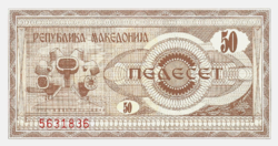 Macedonia 50 denars 1992 unc