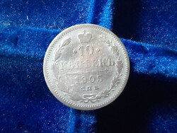 Russian 10 kopecks 1905ap. Ag silver. There is mail!