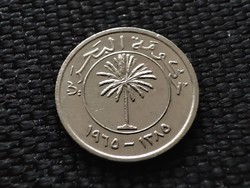 Bahrein 25 Fils, 1385 (1965)