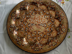 Persian metal wall plate, decorative plate with religious Arabic inscription