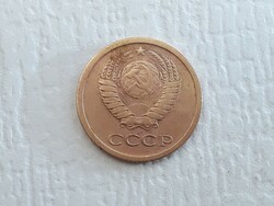 Soviet Union 1 kopeck 1965 coin - Union of Soviet Socialist Republics cccp 1965 1 kopek