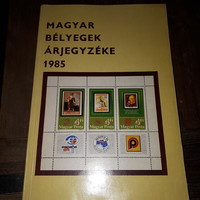 Price list of Hungarian stamps 1985