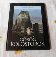 Szabóky Zsolt: Görög kolostorok (fotóalbum; 1988)