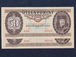 Népköztársaság (1949-1989) 50 Forint bankjegy 1983 Sorszámkövető pár (id63455)