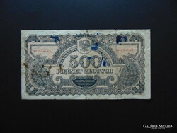 Poland 500 zloty banknote 1944