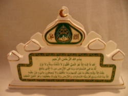 Ájátul Kurszi muszlim memória kártya tartó, szalvéta tartó Lefard England Collection
