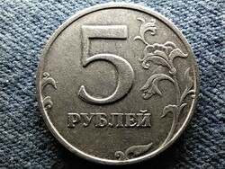 Oroszország 5 Rubel 1998 ММД (id59552)