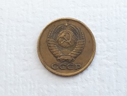 Szovjetúnió 1 Kopek 1962 érme - Szovjet 1 Kopejka 1962 Szocialista Köztársaságok Szövetsége CCCP