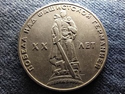 Szovjetunió A győzelem 20. évfordulója a fasiszta Németország ellen 1 Rubel 1965 (id66055)