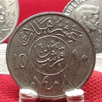 Szaúd Arábia 1987. 10 halala