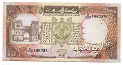 10 font pound 1985 Szudán
