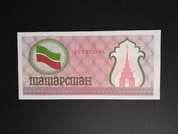 Tatárföld 100 Rubles 1991 Unc