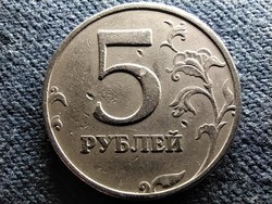 Oroszország 5 Rubel 1997 ММД (id59558)