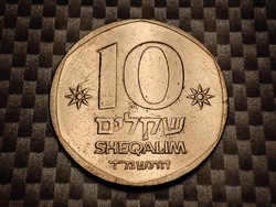 Izrael 10 Shekel, 5742 (1982)