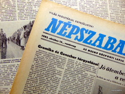 1983 October 16 / people's freedom / birthday!? Original newspaper! No.: 22822