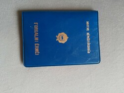 Magyar Népköztársaság 1984-es forgalmi érméi
