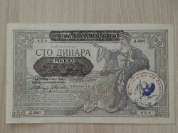 Serbia 100 dinars 1941 with rare round stamp