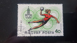 Stamp misprint, 1980 Olympics, Moscow