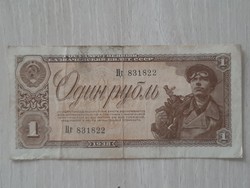 Russia, 1 ruble 1938