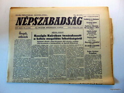 1973 October 20 / people's freedom / birthday!? Original newspaper! No.: 23765