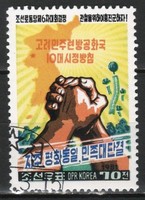 Észak Korea 0577 Mi 2114        0,60 Euro