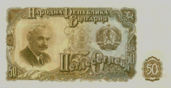 Bulgária 50 leva 1951 UNC