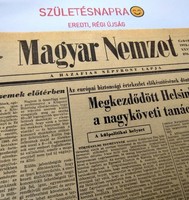 1968 January 11 / Hungarian nation / for birthday :-) original, old newspaper no.: 18112