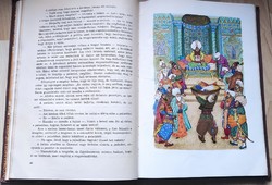 The most beautiful tales of the thousand and one nights 1959 edition