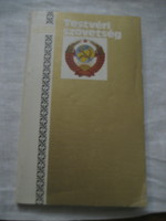Testvéri szövetség A Szovjetunió megalakulásának 60.évfordulójára 1982