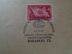 D192523Alkalmi bélyegzés -  MSZMT A szovjet könyv kiállítása - Budapest 1948