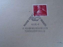 D192497 occasional stamp - ii. Village stamp exhibition - Törökszentmiklós mszmt 1948