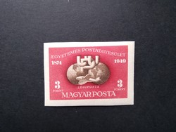 1950 UPU blokk vágott bélyege **