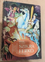 Szikra Ferkó - Méhes György 1976-os kiadás