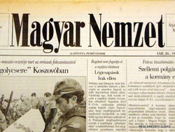 1968 január 23  /  Magyar Nemzet  /  SZÜLETÉSNAPRA :-) Eredeti, régi újság Ssz.:  18122