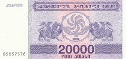 Georgia 20000 laris, 1994, unc banknote