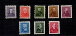 1932/1937 Arcképek I. bélyeg sor utolsó 8 értéke,postatiszta tétel