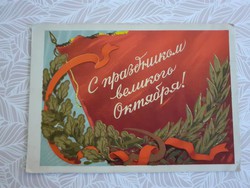 Régi orosz képeslap 1958 feliratos levelezőlap