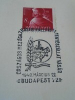 ZA414.15 Alkalmi bélyegzés-Országos Mezőgazdasági és Tenyészállat vásár -Budapest 72 - 1948