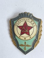 Antique badge/badge/medal