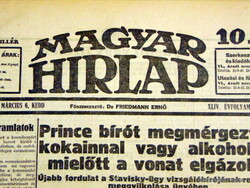 1977 February 12 / Hungarian newspaper / for a birthday!? Original newspaper! No.: 23095