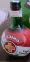 Unicum bottle Go Hungarians!