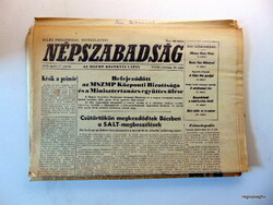 1970 April 17 / people's freedom / birthday!? Original newspaper! No.: 23758
