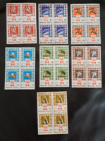 12. Series of four stamps,