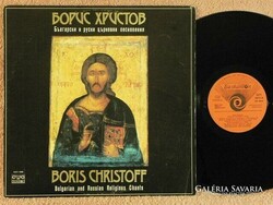 Boris Christoff bakelit LP lemeze