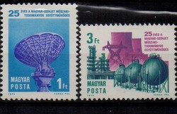 1974.25 éves a magyar-szovjet...** bélyeg sor