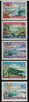 1968.Balaton ii.**Stamp line with supplement 69.