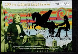 2011.Jeles magyarok IV.Liszt Ferenc II.-blokk**