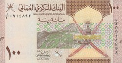 Oman 100 baisa, 2020, unc banknote