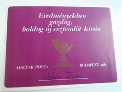 D193279  Magyar Posta - 1983 Boldog új esztendőt - bélyeges aláírt kinyitható üdvözlőlap