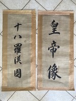 Régi kínai kalligráfia festés festmény selyem vászon Kína japan